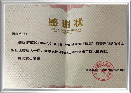 onóir a bhronnadh ar