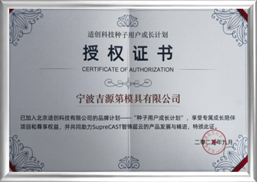 onóir a bhronnadh ar