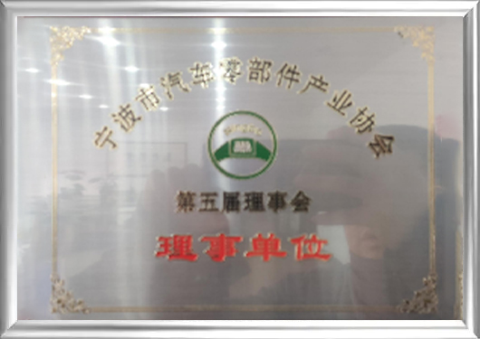 onóir a bhronnadh ar